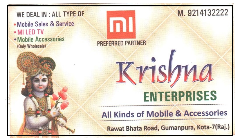 KRISHNA ENTERPRISES